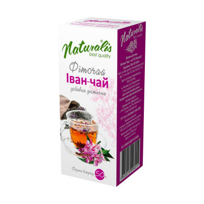 Іван чай Naturalis 50 г 20ф/п*1.5г