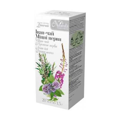 Іван чай Міцні нерви Naturalis 20ф/п*1,5 г