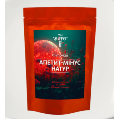 Апетит-мінус-натур Naturalis 20ф/п*1,5 г