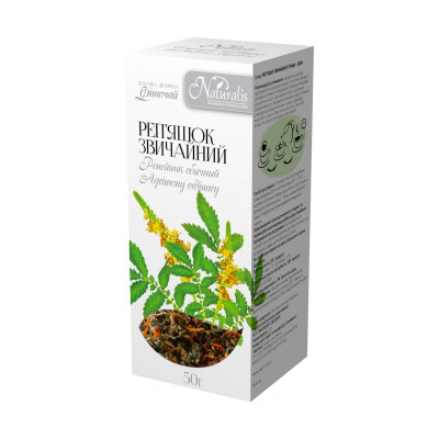 Реп’яшок звичайний Naturalis 50 г