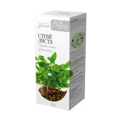 Стевія лист Naturalis 50 г