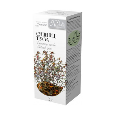 Сушениці трава Naturalis 25 г