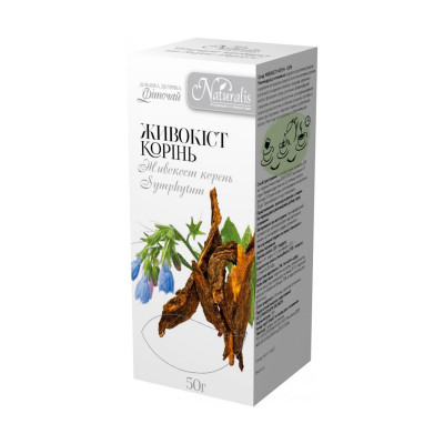 Живокіст корінь Naturalis 50 г