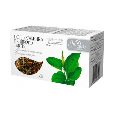 Подорожника великого листя Naturalis 50 г