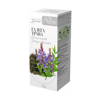 Галега (козлятник) Naturalis 50 г