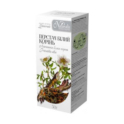 Перстач білий корінь Naturalis 50 г