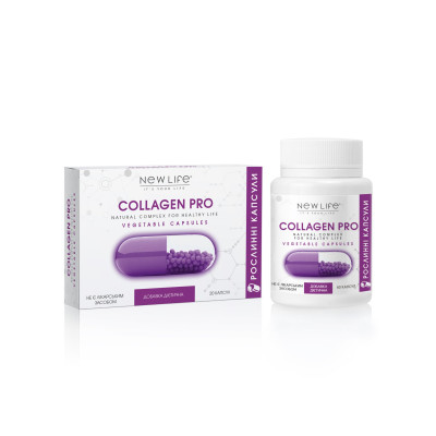 Колаген COLLAGEN PRO 60 РОСЛИННИХ КАПСУЛ