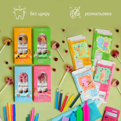 Льодяники без цукру Goodza  звірята 10г