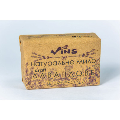 Мило косметичне Лавандове Vins 80 г