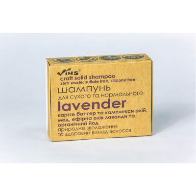 Шампунь твердий Lavender Vins