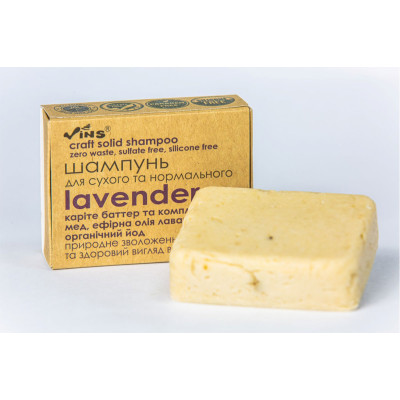 Шампунь твердий Lavender Vins