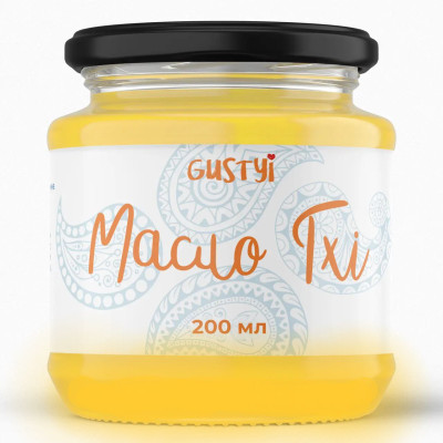 Масло ГХІ Gusty  200 г