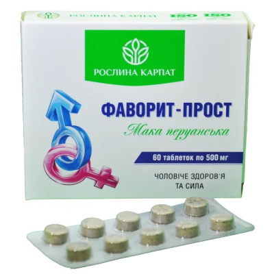 Фаворит - прост, Мака перуанська  для поліпшення та підтримки чоловічого  здоров’я №60