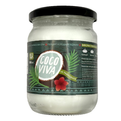 Олія кокосова  CocoViva 200 мл