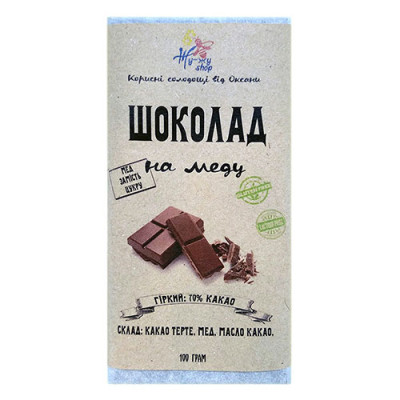 Керолад на меду Жужуshop молочний Вишня-кунжут  90 г