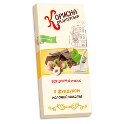 Молочний шоколад Корисна Кондитерська з фундуком 100 г