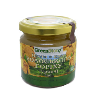 Урбеч з волоського горіха GreenStore 200 г
