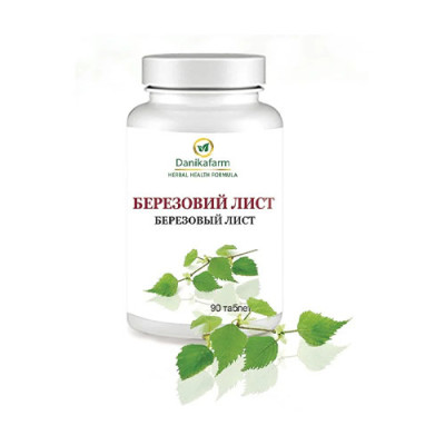 Березовий лист Danikafarm 90 таблеток